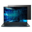 液晶保護フィルター のぞき見防止 抗菌 DELL Latitude 7340 (13.3インチ) EF-PFKDE03