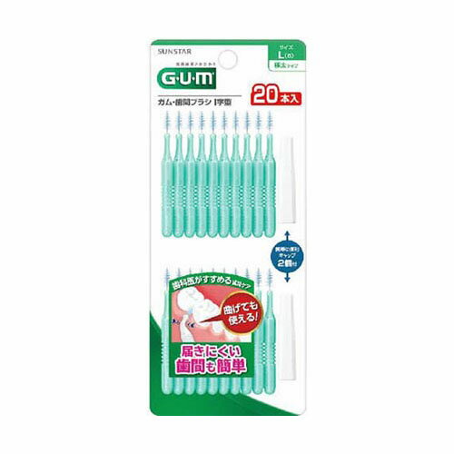 樂天商城 - GUM 歯間ブラシ I字型 L 20P 1袋 (20個入)