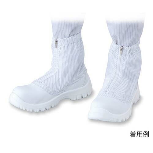 アズピュアクリーン安全ブーツ (ファスナー付き・ショートタイプ) 26.5cm TCBS-SN