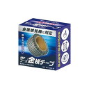 金検テープ MPF-KT-30X4-BK