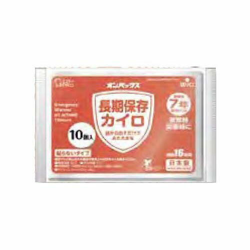 エステー オンパックス長期保存カイロ 10個入