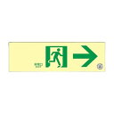 中輝度蓄光式 通路誘導標識 壁面ステッカータイプ「非常口 →」 068011