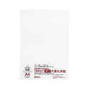 両おもて厚口 大直礼状紙 A4 50枚入 206020004