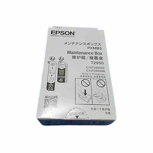 モバイルプリンター用 メンテナンスボックス PXMB5