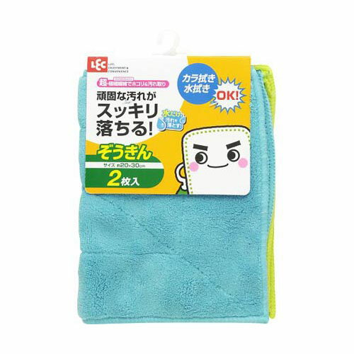 S-591 激落ちマイクロファイバーぞうきん 2枚入...