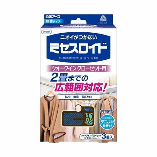 乐天商城 - ミセスロイド ウォークインクローゼット用 1年防虫 3個入