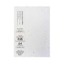 大礼紙 金銀砂子 A4 20枚入 206040405