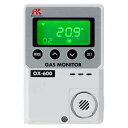 簡易定置型酸素濃度計 0-25vol% リモートセンサー 5m DC24V仕様 OX-600-05C・DC