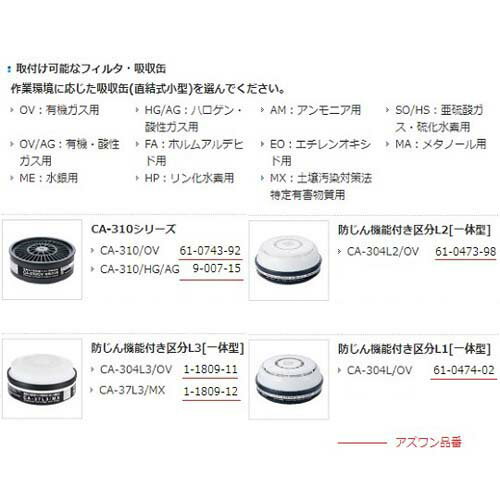 ���ǥޥ���(��ǻ����0.1��ʲ�) M������ GM185-1(M)