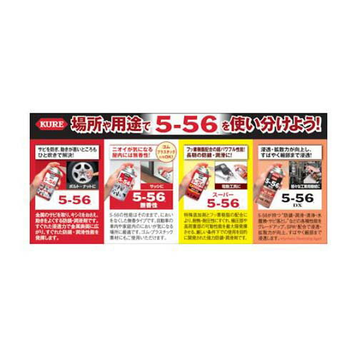 �ɻ����� (����5-56) CRC5-56 No.2001