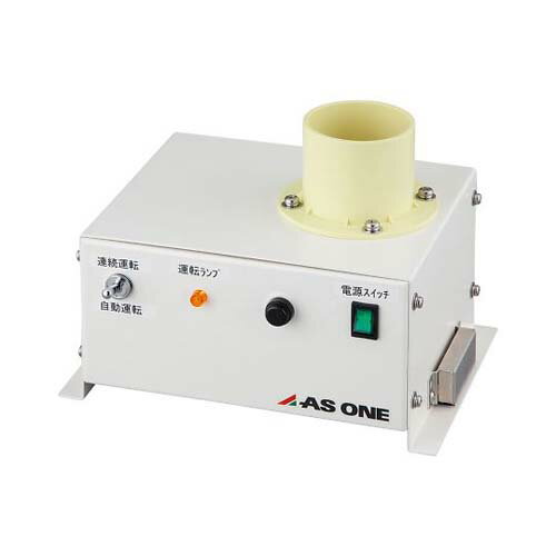 排気補助ユニット EXH-01