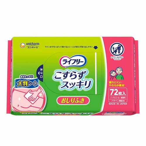 おしりふき (ライフリー・こすらずスッキリ) 72枚入 500-120260-00
