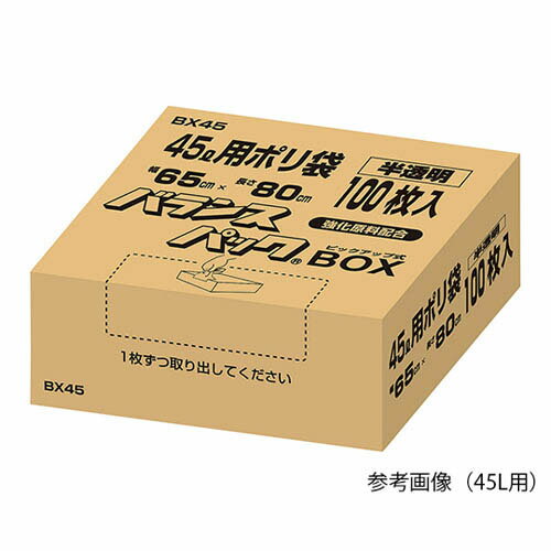 |(BOX) 45Lp 100 BX45