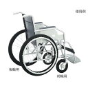車椅子車輪カバー (ノンスリップ&防水) 前輪用