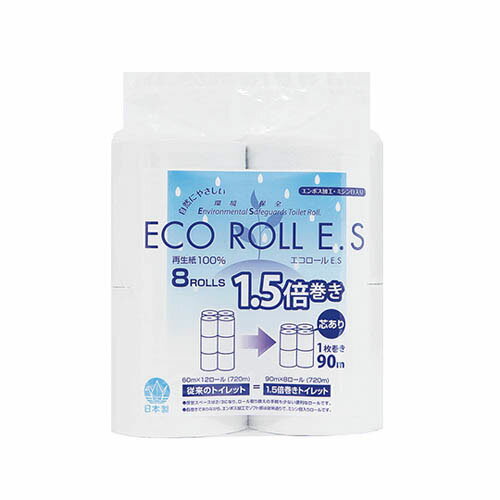 トイレットペーパー ECO ROLL E.S 8ロール入 ES90