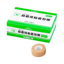 ベスケア 自着性伸縮包帯 25mm*4.5m 12個入 25-BG