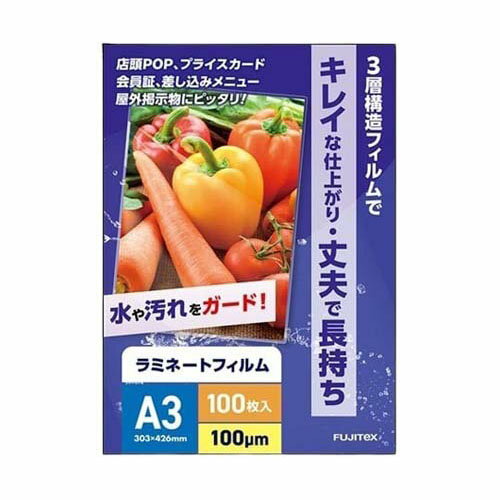 ラミネートフィルム100マイクロ A3サイズ 100枚入 1ケース(100枚*1箱入)