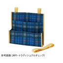 掛ける収納ボックス 280*55*250mm リーフ JRP1