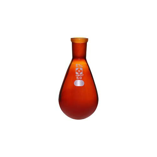 乐天商城 - 共通すり合わせなす形フラスコ(茶褐色)15/25 50mL
