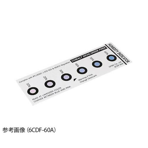 湿度インジケーター可逆式 40*119mm 200枚入 6CDF-60A