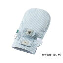 抜管防止手袋 (ビーズクッション入り) M (手首細) BG-S