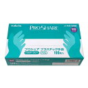 プロシェア プラスチック手袋 パウダーフリー SSサイズ 1箱 (10...(3)