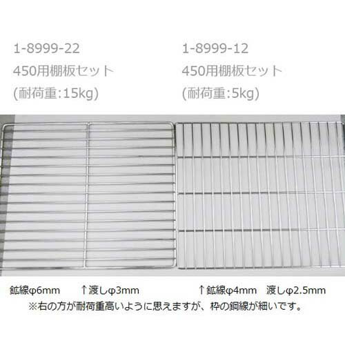 �겹����� B��S��V���꡼���� 450��ê�ĥ��å�(ɸ��ê��) TAS450