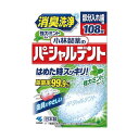 パーシャルデント (消臭洗浄) 108錠