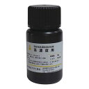 遊離残留塩素測定器 総残留塩素測定用試薬 高濃度用 (30g/本・約150回分)