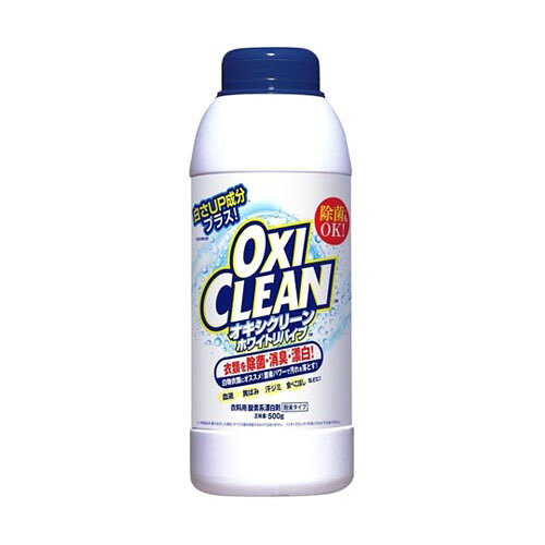 オキシクリーン ホワイトリバイブ 粉末タイプ