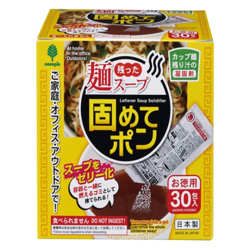 ●カップ麺のスープを流せないとき、ゼリー状に固めて捨てる凝固剤。●内容量：11g（1回分）×30包入●事業者向け商品です。●リニューアルに伴い、パッケージ・内容等予告なく変更する場合がございます。予めご了承ください。広告文責：楽天グループ株式会社●050-5212-8316