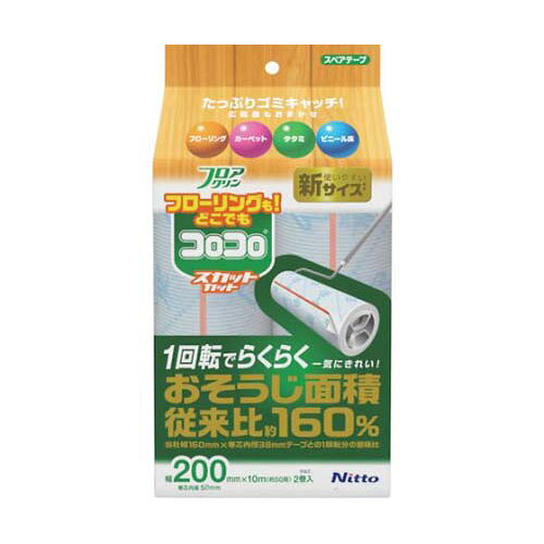 ●テープサイズ：200mm幅×10m●幅（mm）：200●タイプ：マルチ●適合本体：C4436／C4437／C4318●ローラーサイズ（mm）：200●テープ幅（mm）：200●長さ：10m2巻入り●オレンジライン入り（スカットカット）●材質／仕上：テープ／特殊すじ塗り粘着加工紙、オレンジライン／ポリプロピレン●原産国：日本●コード番号：247-5816●事業者向け商品です。●リニューアルに伴い、パッケージ・内容等予告なく変更する場合がございます。予めご了承ください。広告文責：楽天グループ株式会社●050-5212-8316