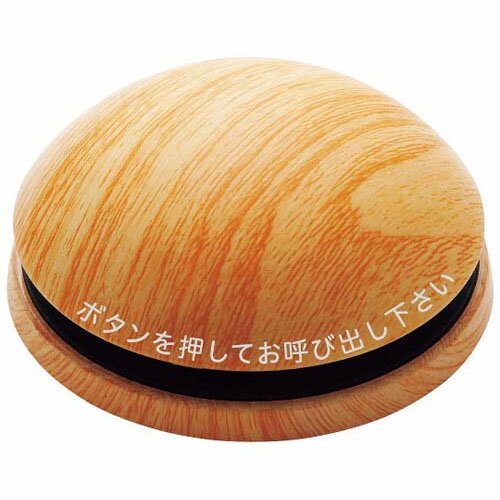 エコチャイム 送信機 (電池レス) 丸型 ライトウッド EC-314 8781440