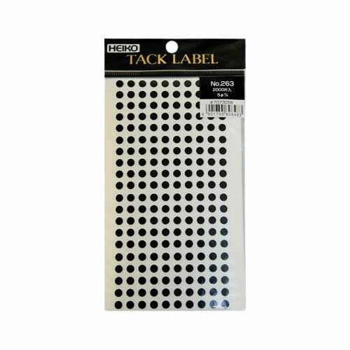 HEIKO ���å���٥�(������) No.263 �� �� 5mm 2000�� 007073058 1�ѥå�(200��*10��������)