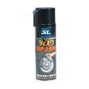 スプレー ディスク鳴き止め剤 150ML 740362