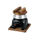 ミニ 釜めしカマドセット 黒 5230300