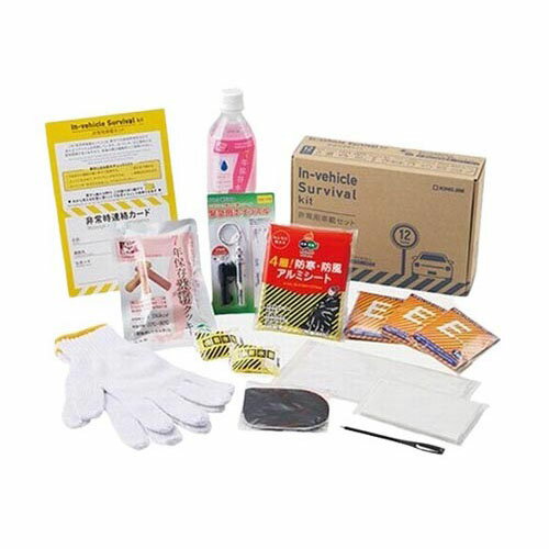 非乗用車載セット SYS-200