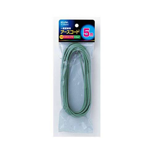 접지 코드 5m KV-2005H(G)