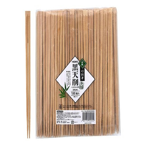 割箸 竹割箸 24cm 裸 先細 黒天削 100膳 004636380