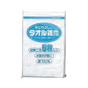 タオル雑巾 5枚入 W(ホワイト) C357-005X-MB