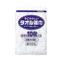 タオル雑巾 10枚入 W(ホワイト) C357-010X-MB