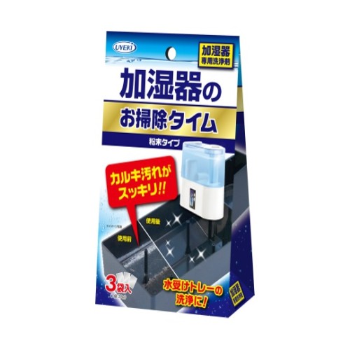 ●加湿器の白く固まったカルキ汚れに!●入数：30g×3袋入●事業者向け商品です。●リニューアルに伴い、パッケージ・内容等予告なく変更する場合がございます。予めご了承ください。広告文責：楽天グループ株式会社050-5212-8316