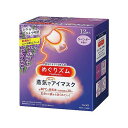 めぐりズム蒸気でホットアイマスクラベンダー12枚 348043
