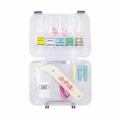 めっき工房用 標準セット MK-BF98