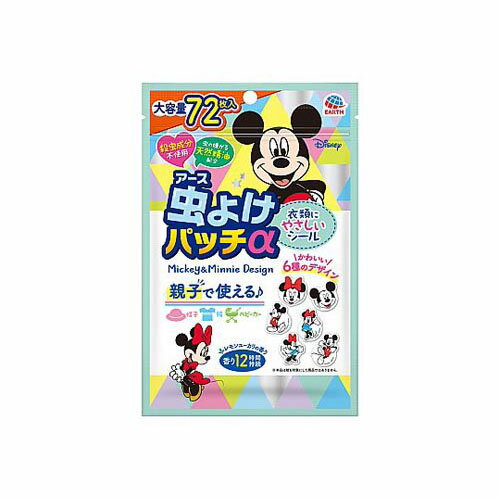 虫よけパッチα シールタイプ ミッキー＆ミニー 72枚入