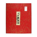 彫刻刀 鋼付 桐箱入 10本組 50-10