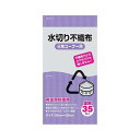 水切り不織布 三角コーナー用(35枚入) KT63