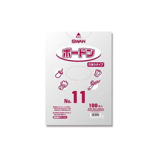 SWAN ポリ袋 ボードンパック 穴ありタイプ 厚み0.02mm NO.11 100枚 006763111