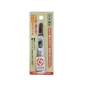注入式 ガスマッチ 優火スリム ブリスター