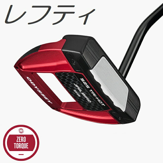 【レフティモデル】Odyssey Square 2 Square TRI-HOT Jailbird Single Bend Putter オデッセイ スクエア 2 スクエア トライホット ジャイルバード シングルベント パター